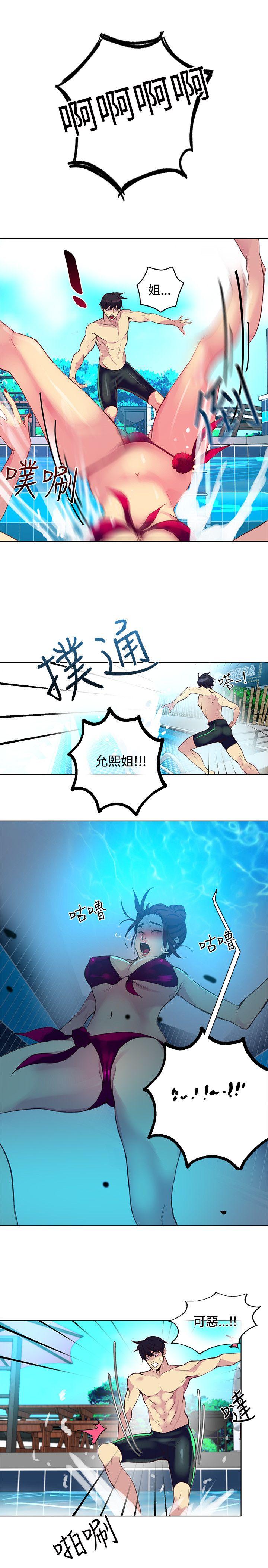 [韩国漫画] 女神网咖 爱情,巨乳大奶#[19P]-5