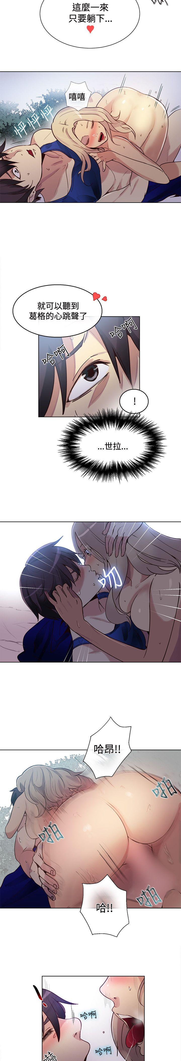 [韩国漫画] 女神网咖 爱情,巨乳大奶#[23P]-16