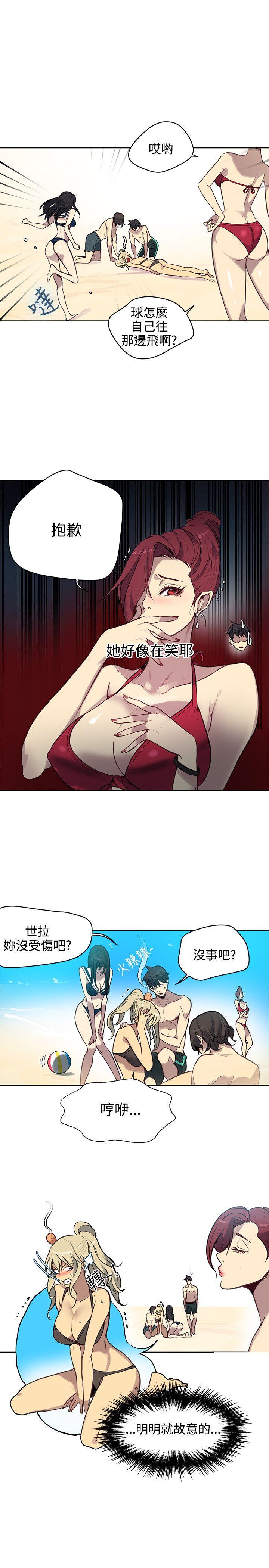 [韩国漫画] 女神网咖 爱情,巨乳大奶#[22P]-13
