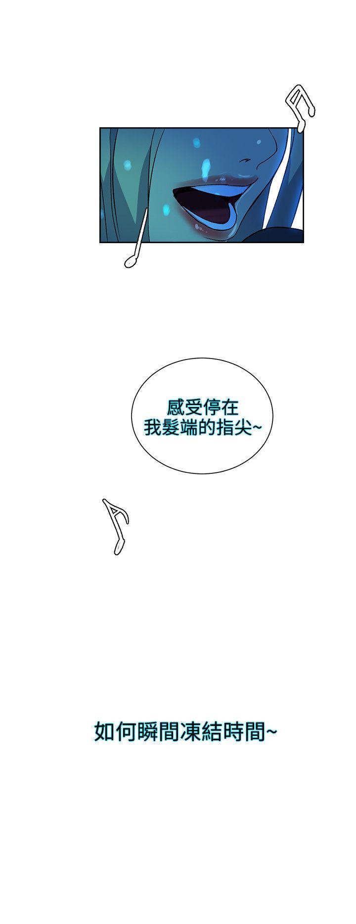 [韩国漫画] 女神网咖 爱情,巨乳大奶#[25P]-9