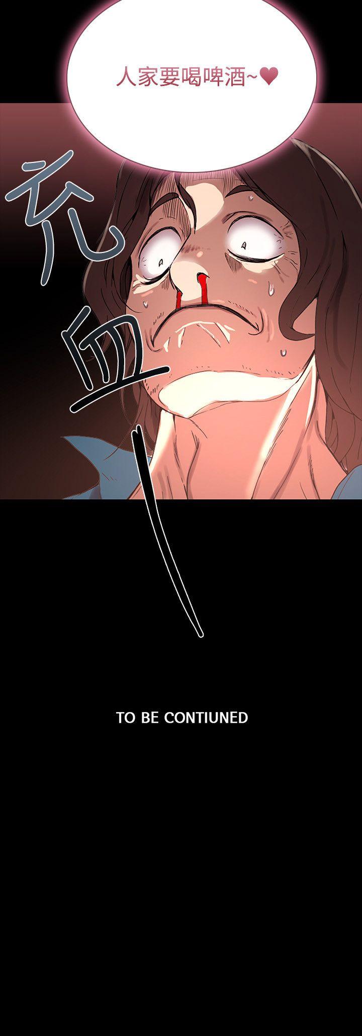 [韩国漫画] 女神网咖 爱情,巨乳大奶#[24P]-24