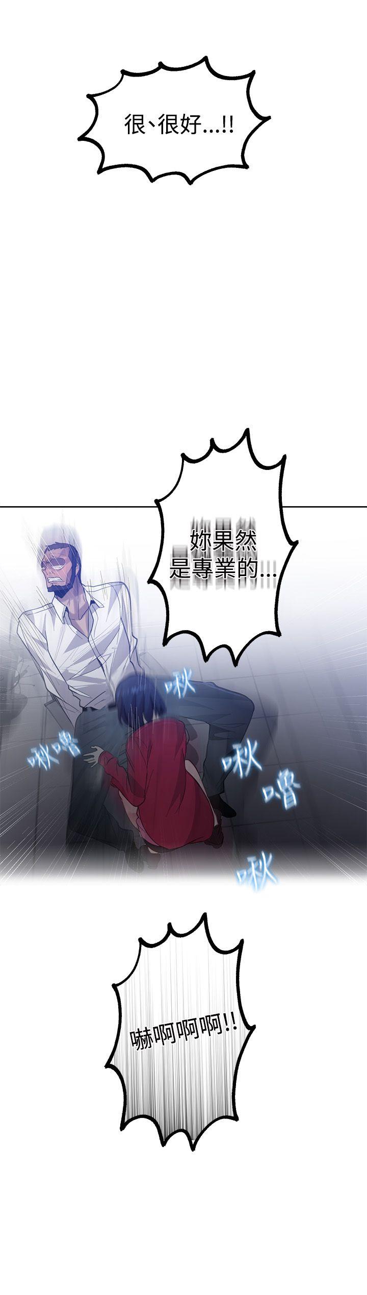 [韩国漫画] 女神网咖 爱情,巨乳大奶#[20P]-10