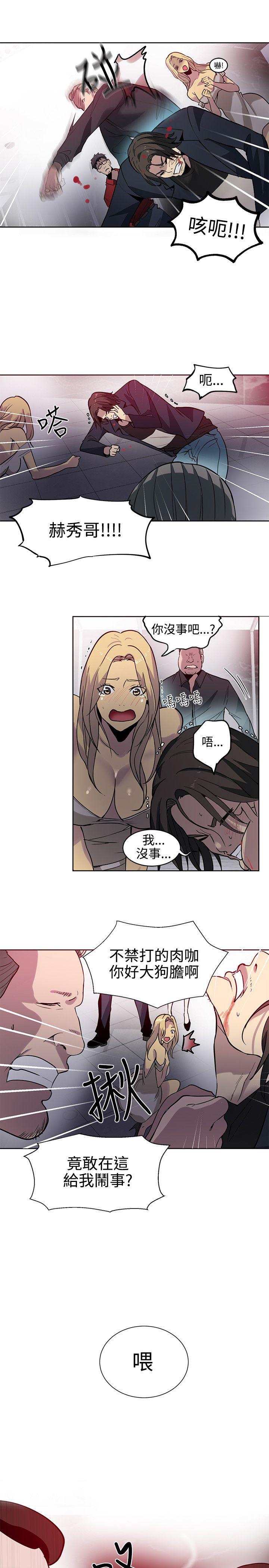 [韩国漫画] 女神网咖 爱情,巨乳大奶#[19P]-18