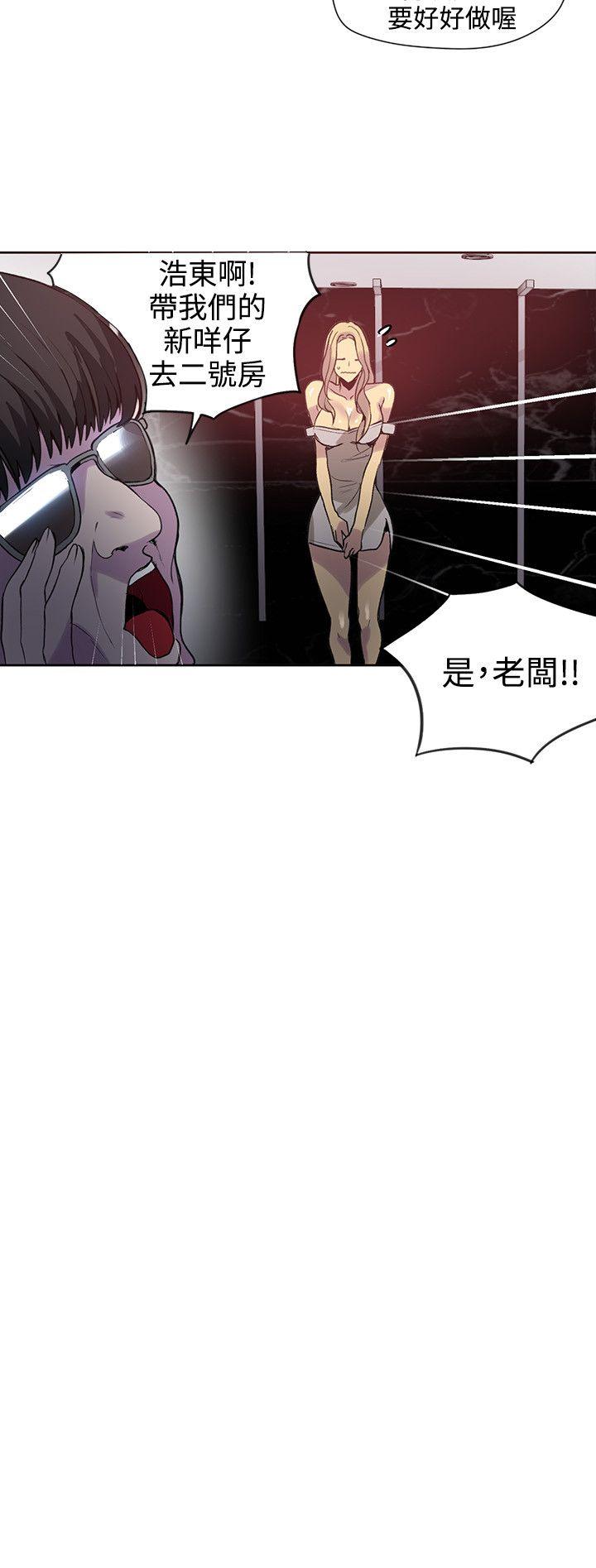 [韩国漫画] 女神网咖 爱情,巨乳大奶#[19P]-5