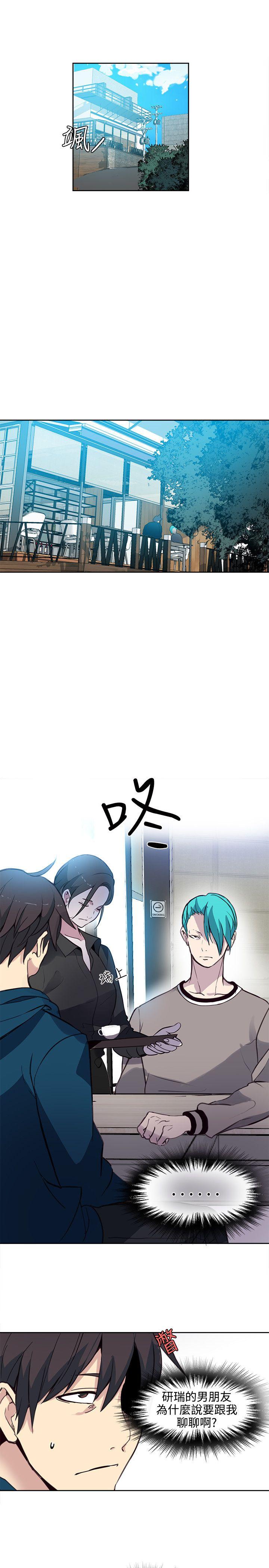 [韩国漫画] 女神网咖 爱情,巨乳大奶#[21P]-2