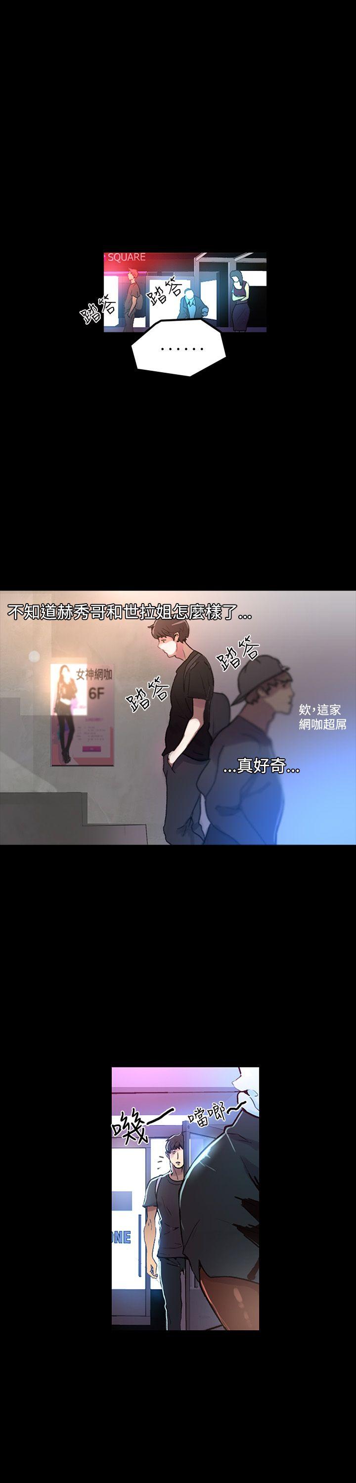 [韩国漫画] 女神网咖 爱情,巨乳大奶#[31P]-23