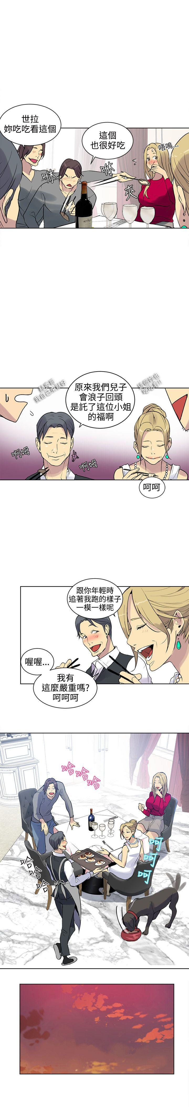 [韩国漫画] 女神网咖 爱情,巨乳大奶#[20P]-14