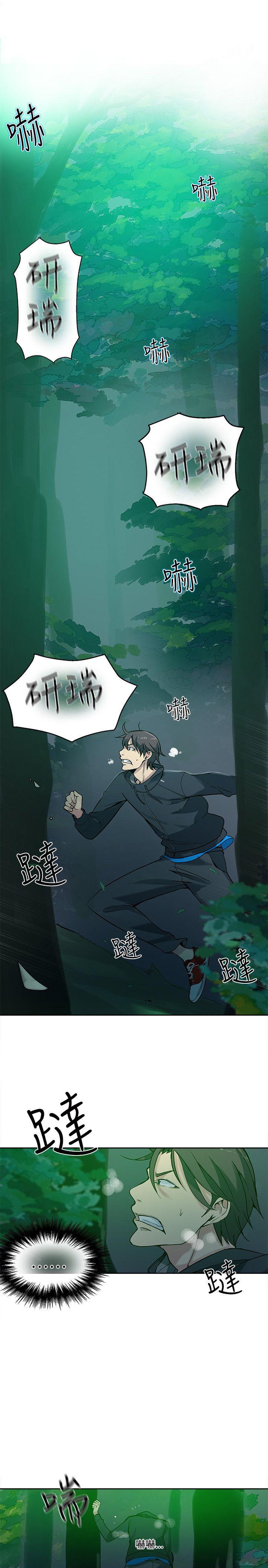 [韩国漫画] 女神网咖 爱情,巨乳大奶#[23P]-16