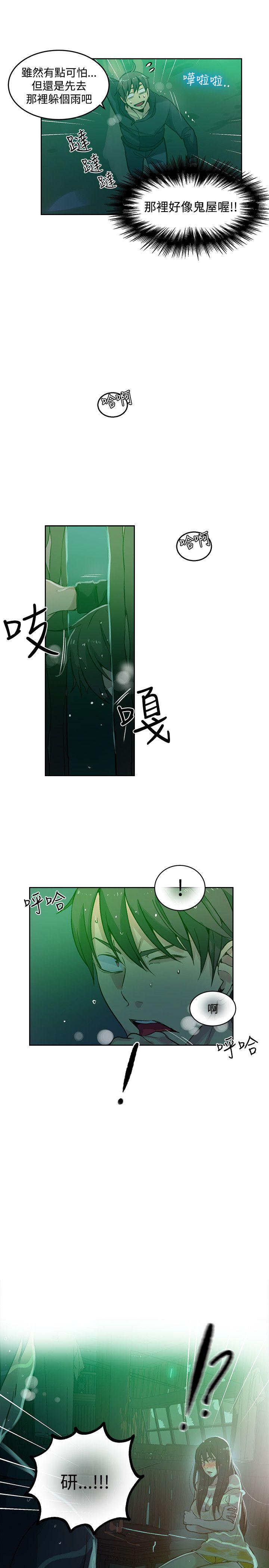 [韩国漫画] 女神网咖 爱情,巨乳大奶#[23P]-20