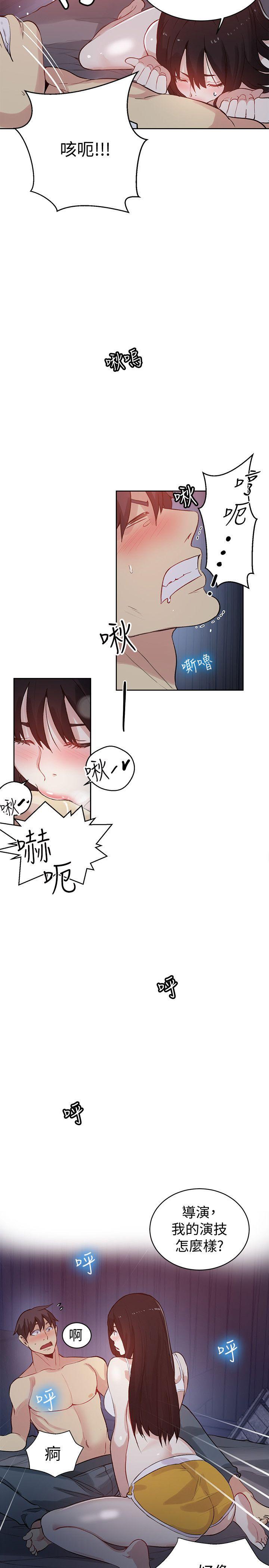 [韩国漫画] 女神网咖 爱情,巨乳大奶#[23P]-4