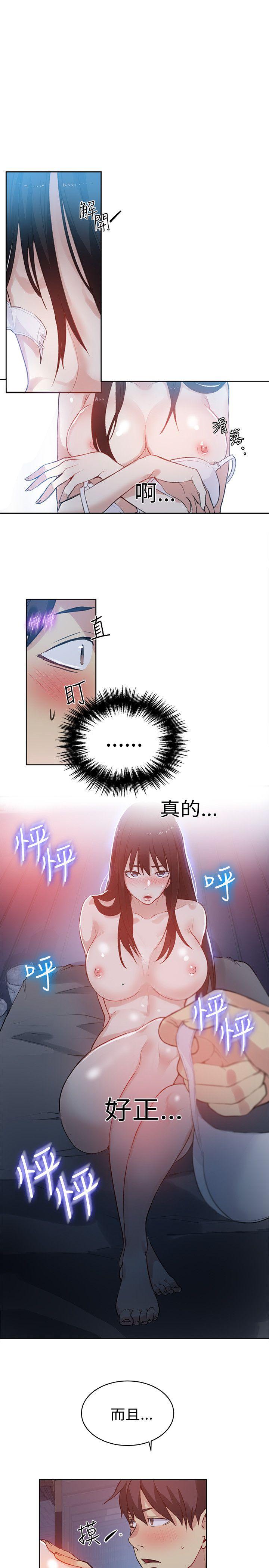 [韩国漫画] 女神网咖 爱情,巨乳大奶#[23P]-6