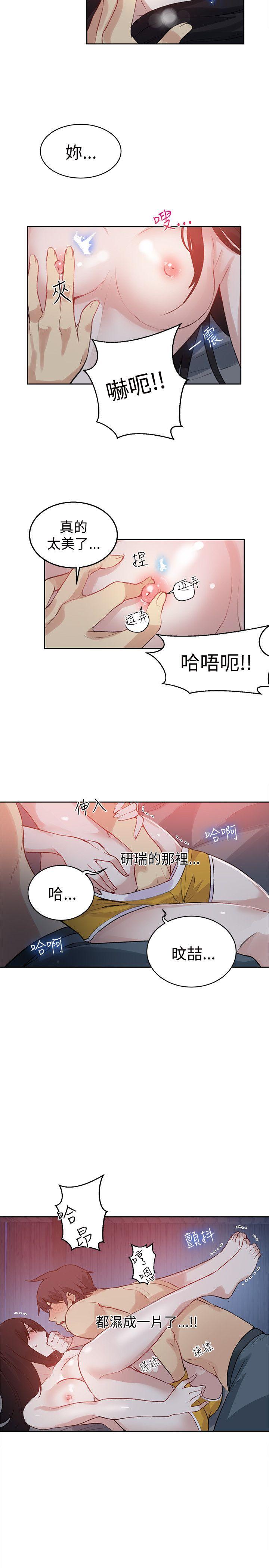 [韩国漫画] 女神网咖 爱情,巨乳大奶#[23P]-8