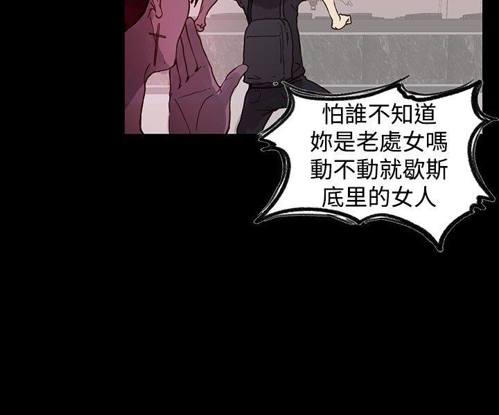 [韩国漫画] 女神网咖 爱情,巨乳大奶#[27P]-9