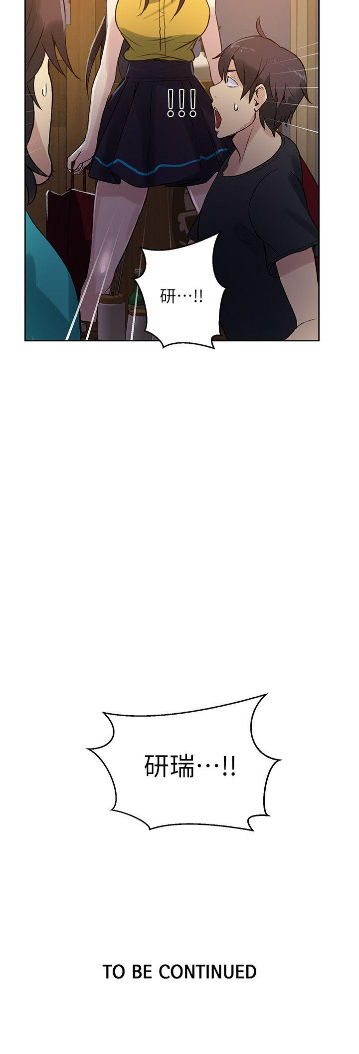 [韩国漫画] 女神网咖 爱情,巨乳大奶#[22P]-22