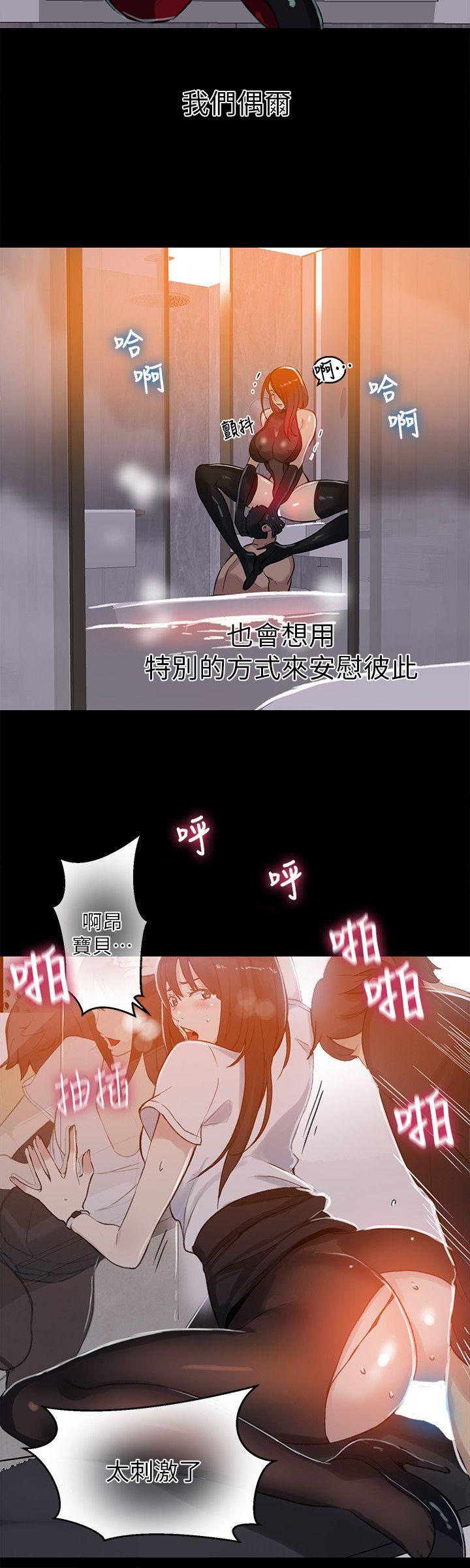 [韩国漫画] 女神网咖 爱情,巨乳大奶#[22P]-8