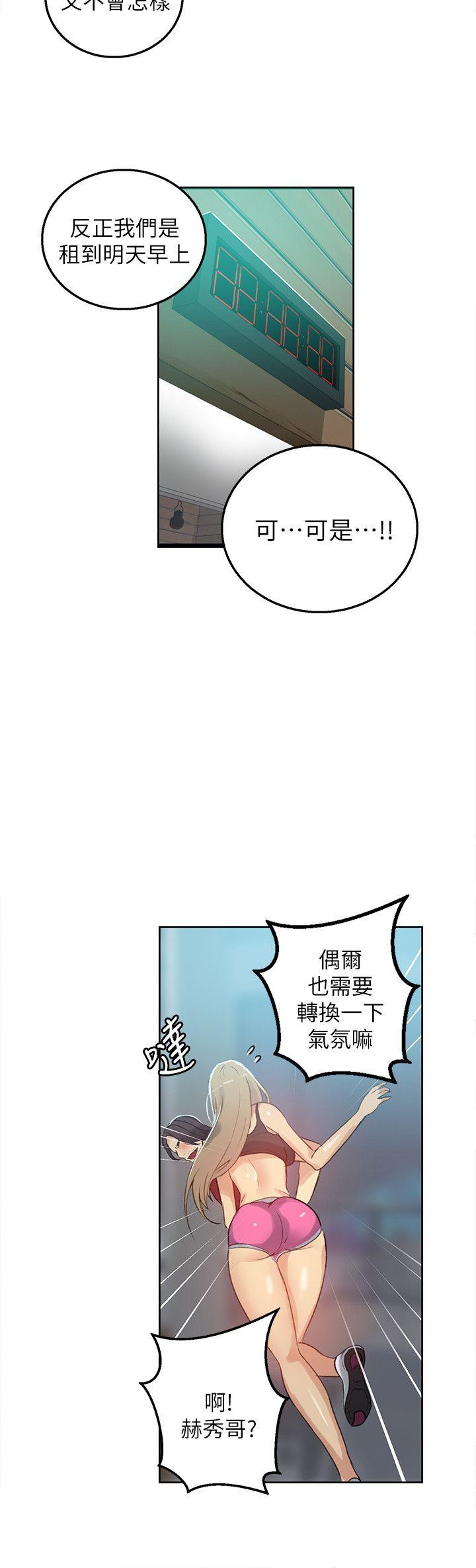 [韩国漫画] 女神网咖 爱情,巨乳大奶#[21P]-6