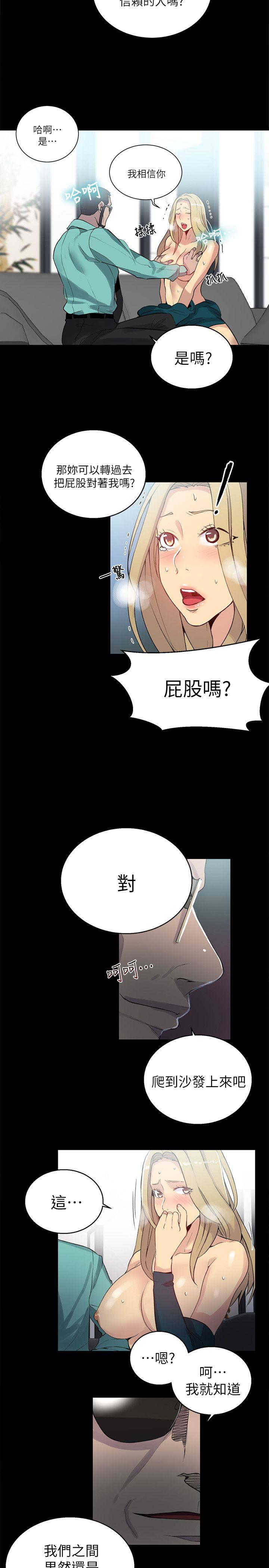 [韩国漫画] 女神网咖 爱情,巨乳大奶#[25P]-15