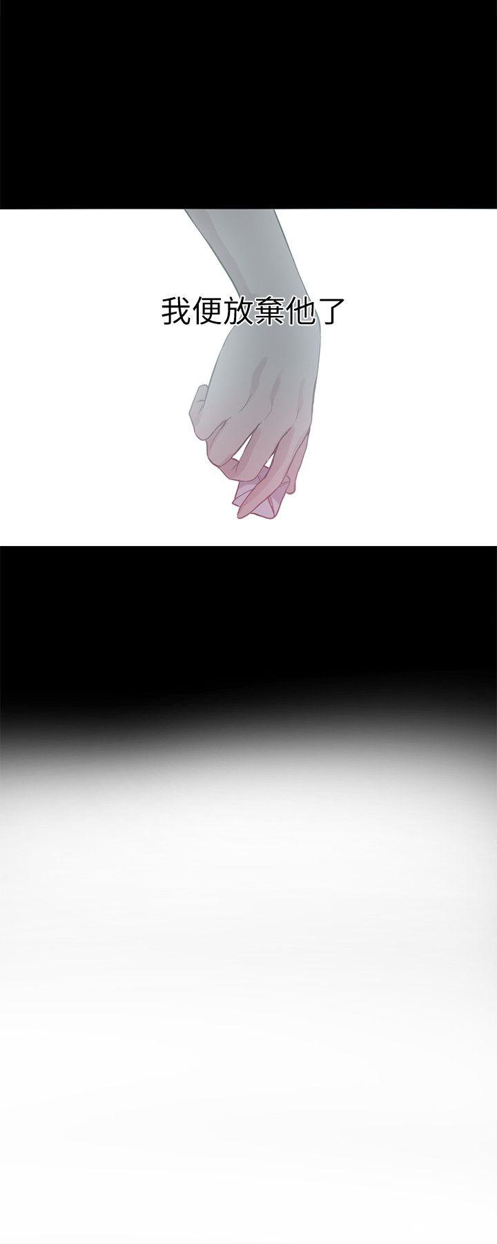 [韩国漫画] 女神网咖 爱情,巨乳大奶#[25P]-24