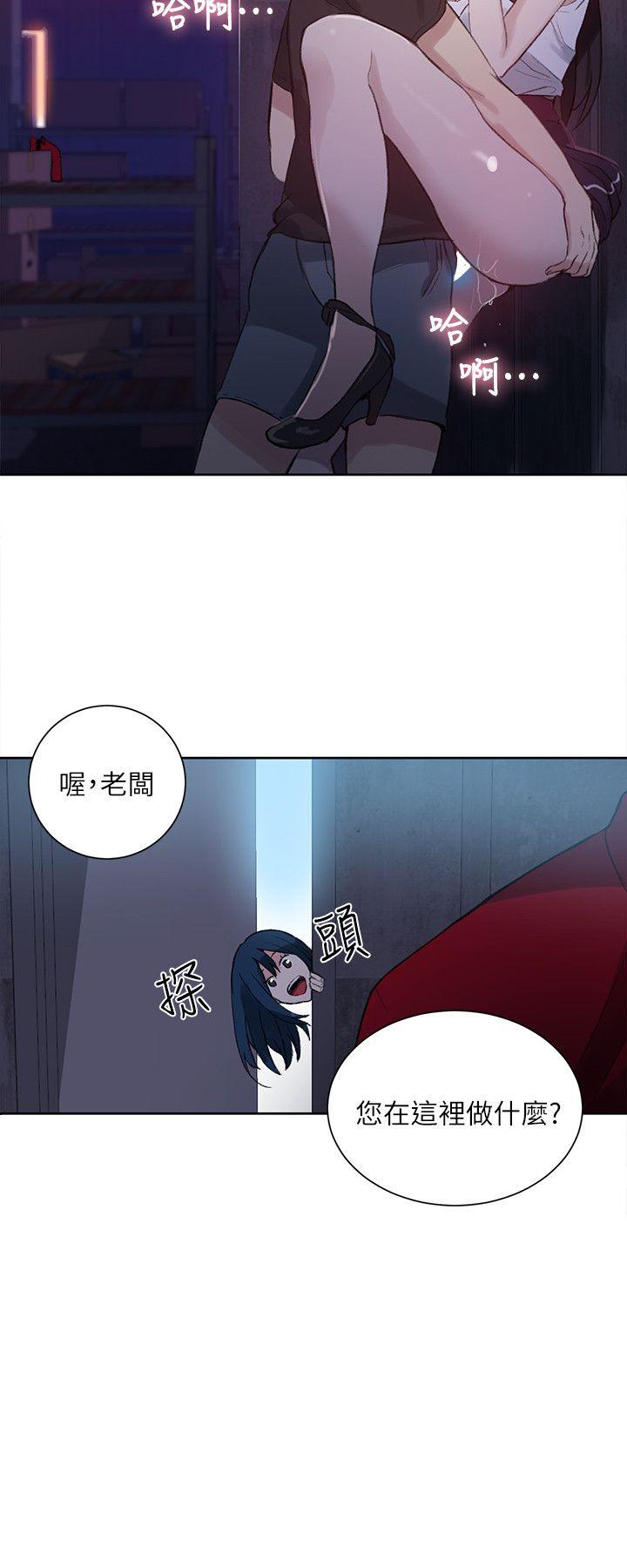 [韩国漫画] 女神网咖 爱情,巨乳大奶#[21P]-19
