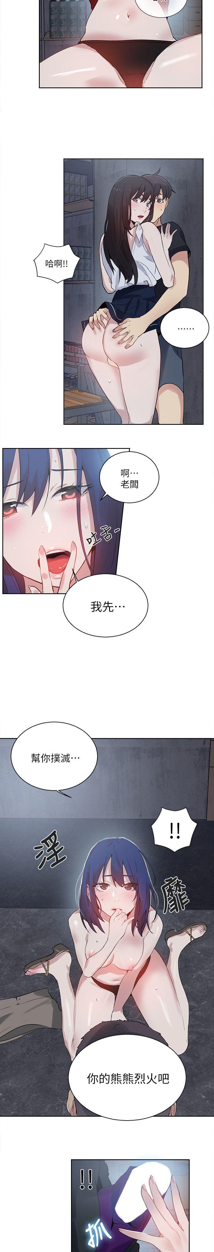 [韩国漫画] 女神网咖 爱情,巨乳大奶#[19P]-3