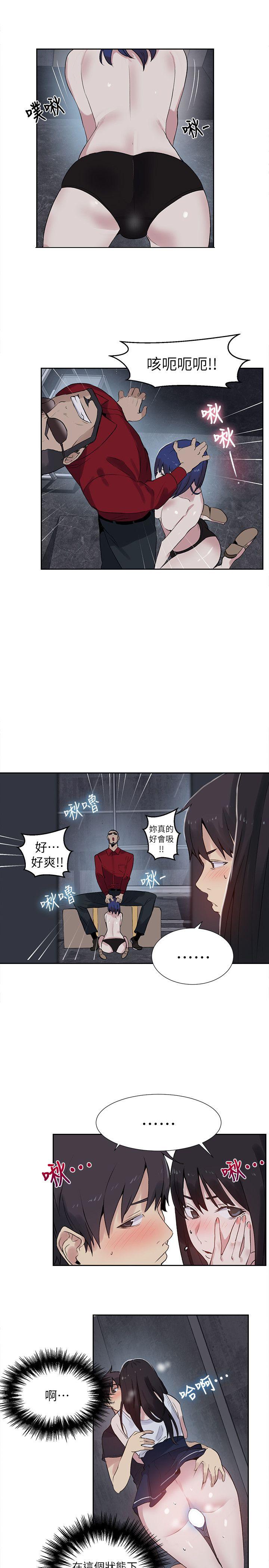 [韩国漫画] 女神网咖 爱情,巨乳大奶#[19P]-5