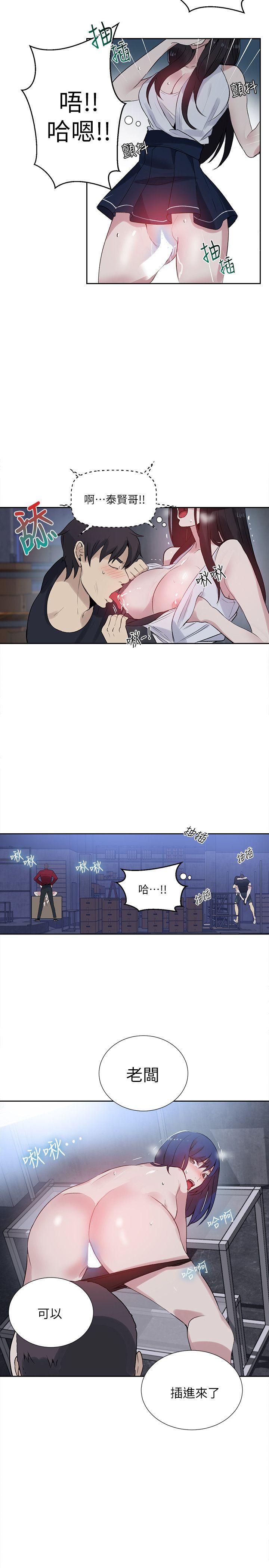 [韩国漫画] 女神网咖 爱情,巨乳大奶#[19P]-7