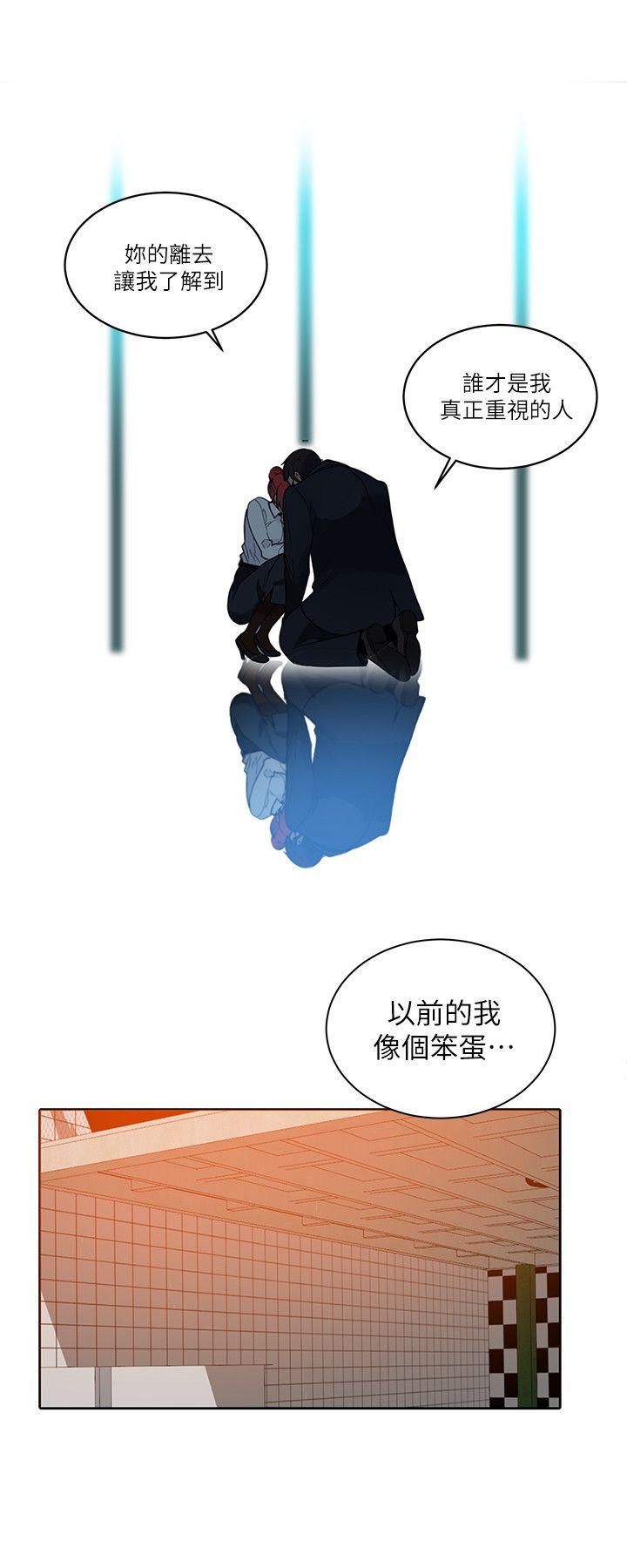 [韩国漫画] 女神网咖 爱情,巨乳大奶#[24P]-16
