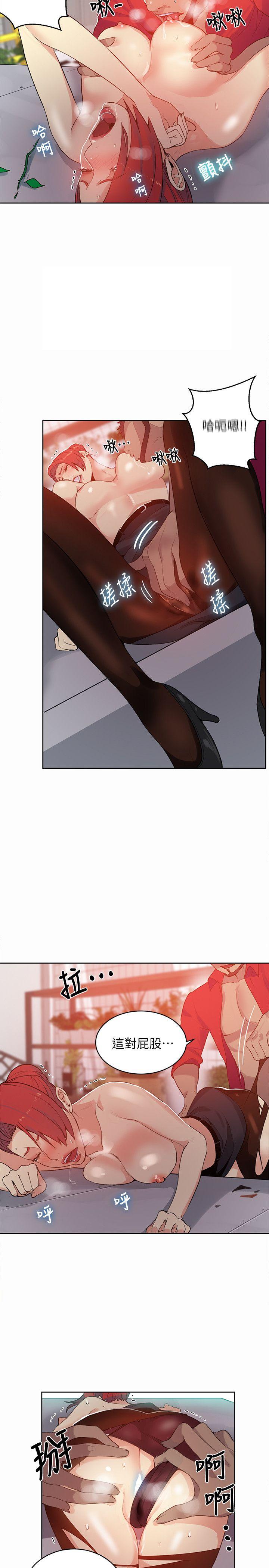 [韩国漫画] 女神网咖 爱情,巨乳大奶#[24P]-19