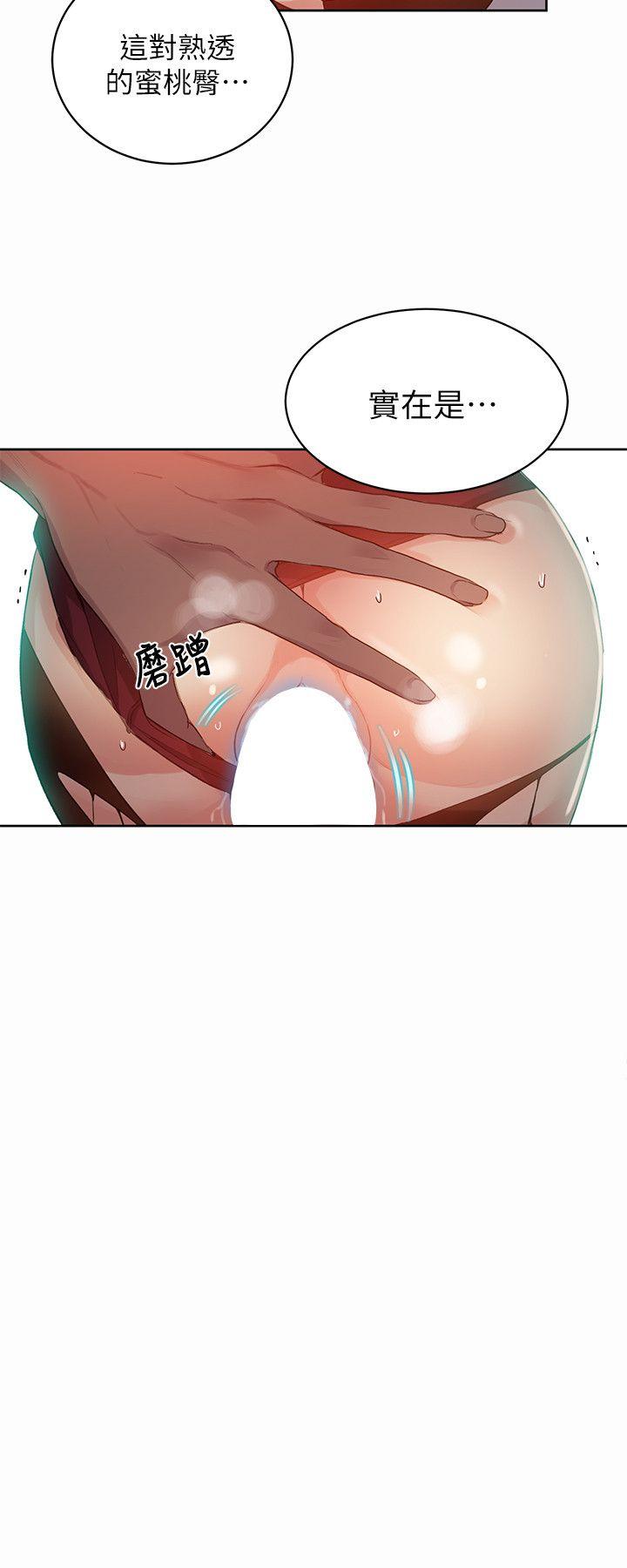[韩国漫画] 女神网咖 爱情,巨乳大奶#[24P]-20
