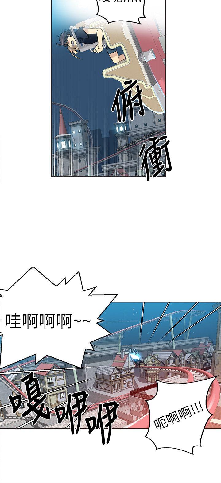[韩国漫画] 女神网咖 爱情,巨乳大奶#[24P]-4