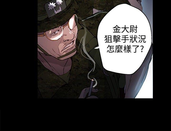 [韩国漫画] 女神网咖 爱情,巨乳大奶#[36P]-12