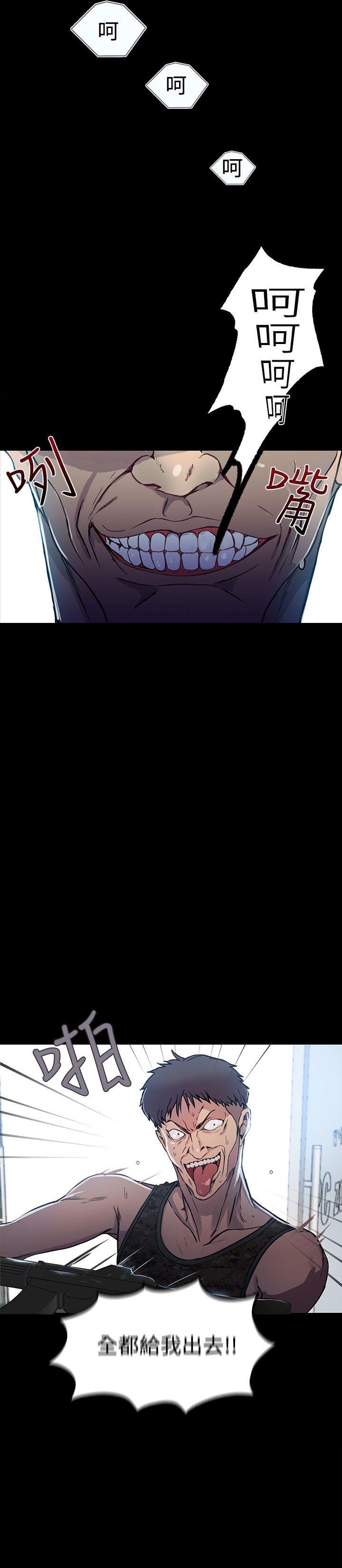 [韩国漫画] 女神网咖 爱情,巨乳大奶#[36P]-3