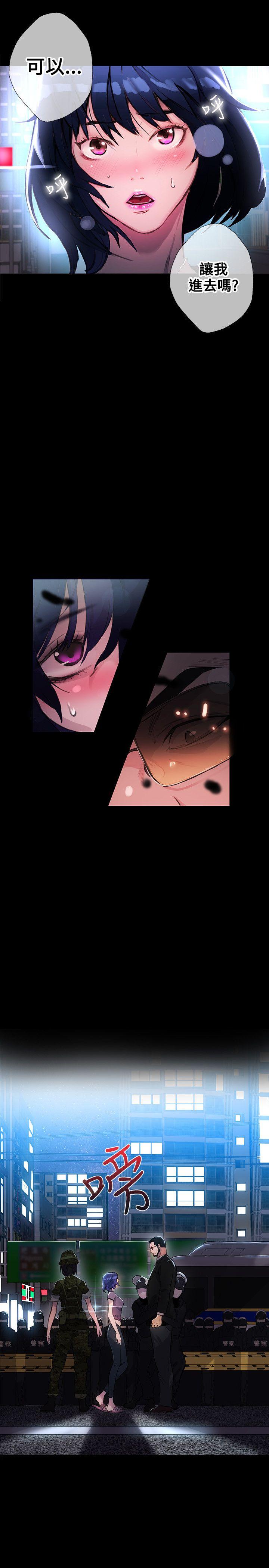[韩国漫画] 女神网咖 爱情,巨乳大奶#[36P]-35