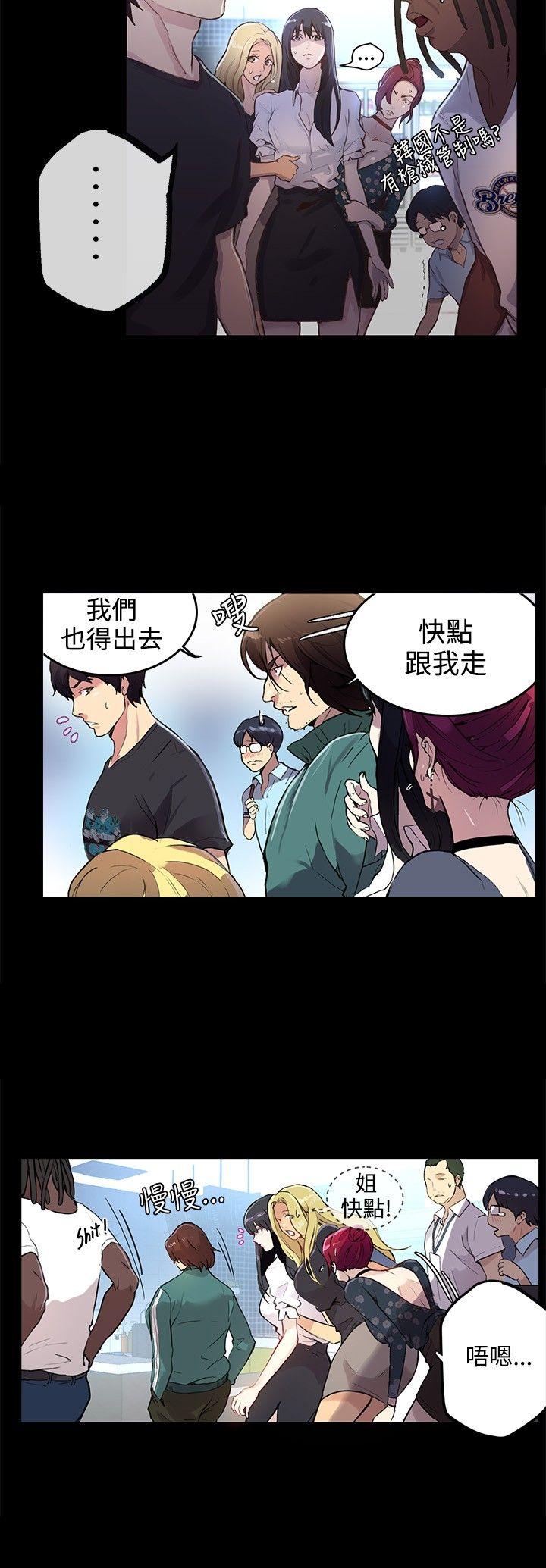 [韩国漫画] 女神网咖 爱情,巨乳大奶#[36P]-5