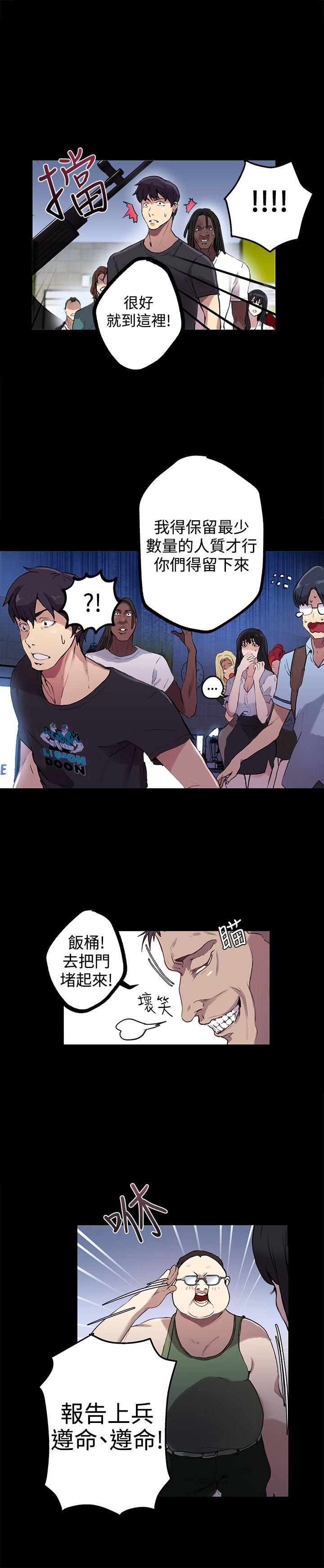 [韩国漫画] 女神网咖 爱情,巨乳大奶#[36P]-6