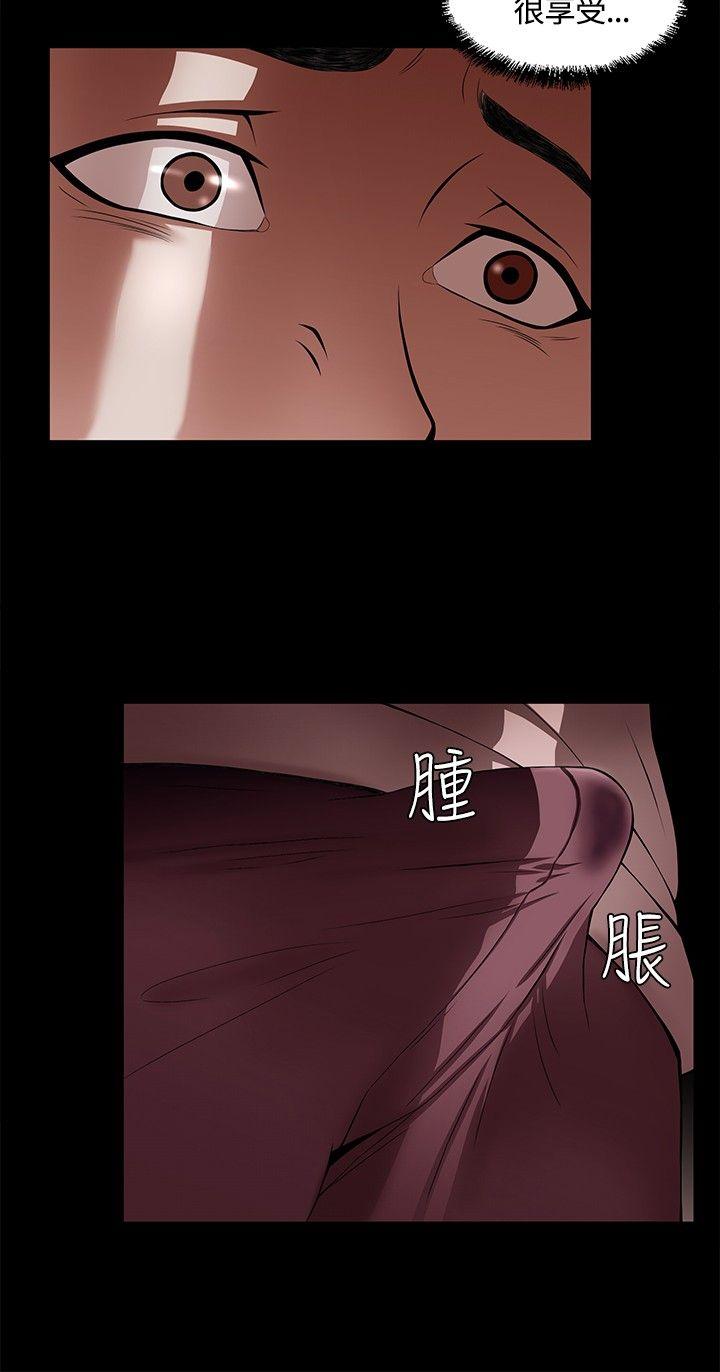 [韩国漫画] Roommate 爱情,女学生,熟女人妻,女教师#[37P]-29