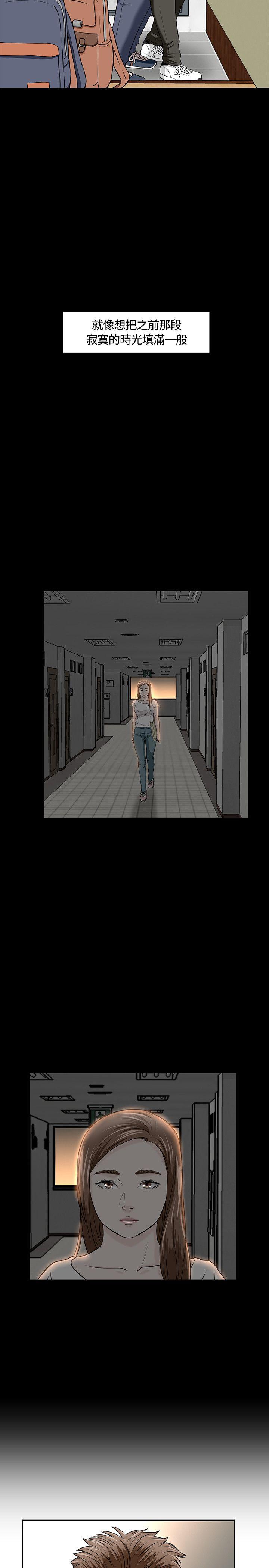 [韩国漫画] Roommate 爱情,女学生,熟女人妻,女教师#[27P]-10