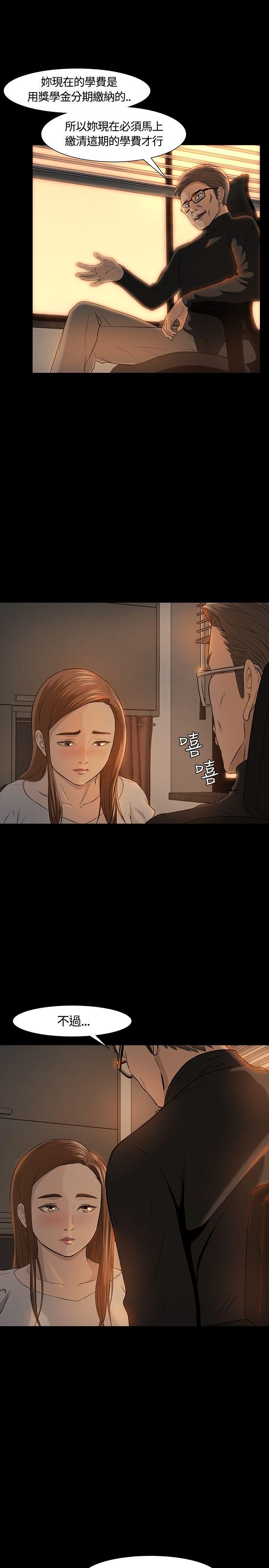 [韩国漫画] Roommate 爱情,女学生,熟女人妻,女教师#[27P]-13