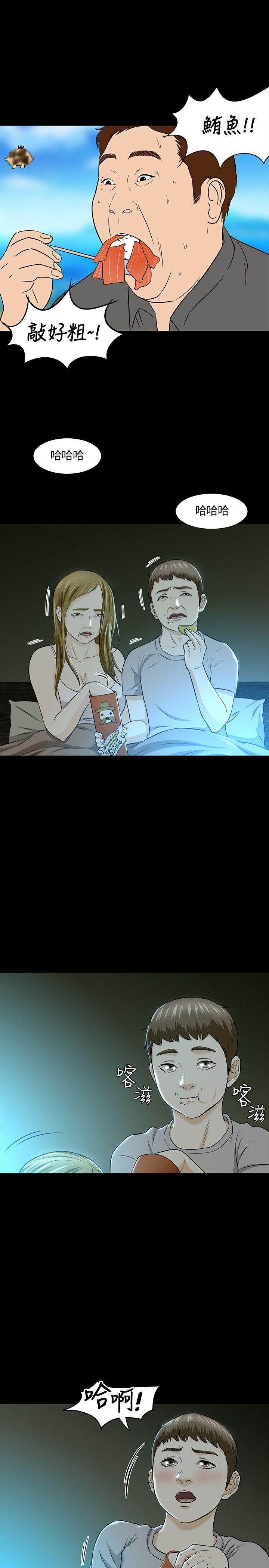 [韩国漫画] Roommate 爱情,女学生,熟女人妻,女教师#[27P]-3