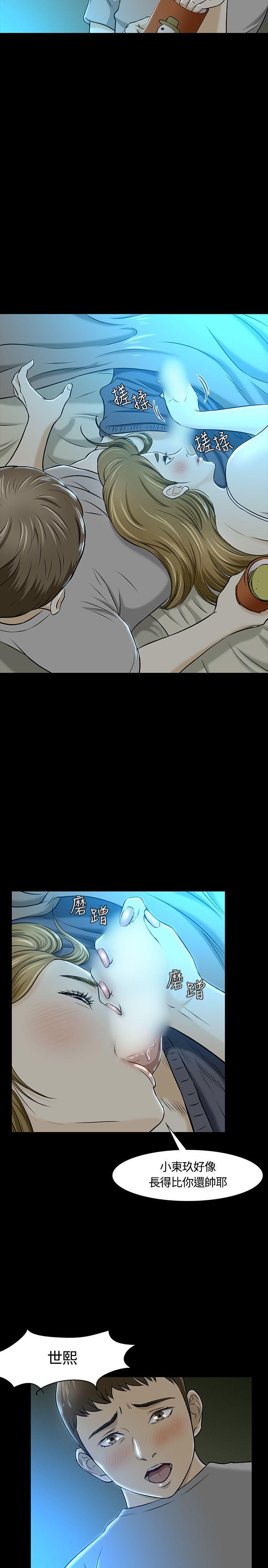 [韩国漫画] Roommate 爱情,女学生,熟女人妻,女教师#[27P]-4