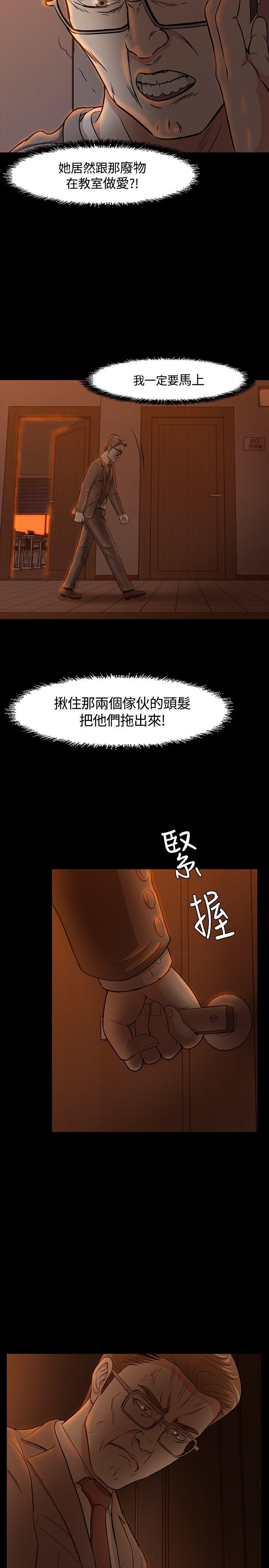 [韩国漫画] Roommate 爱情,女学生,熟女人妻,女教师#[31P]-6