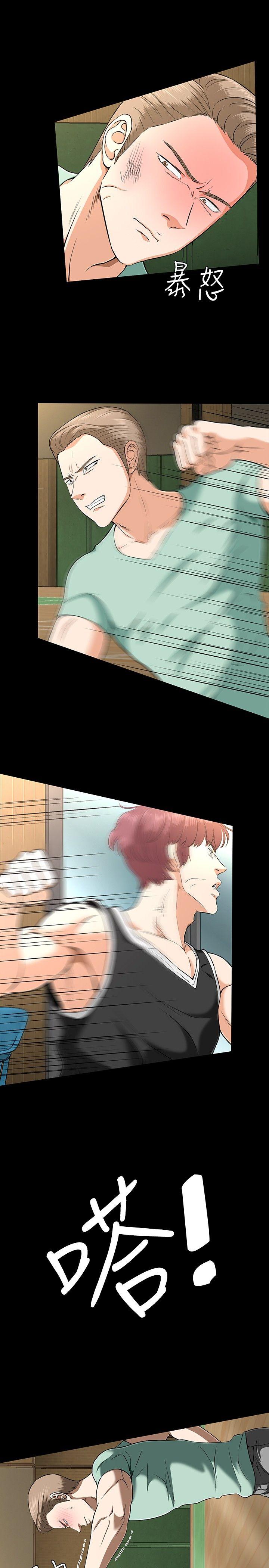 [韩国漫画] Roommate 爱情,女学生,熟女人妻,女教师#[27P]-18