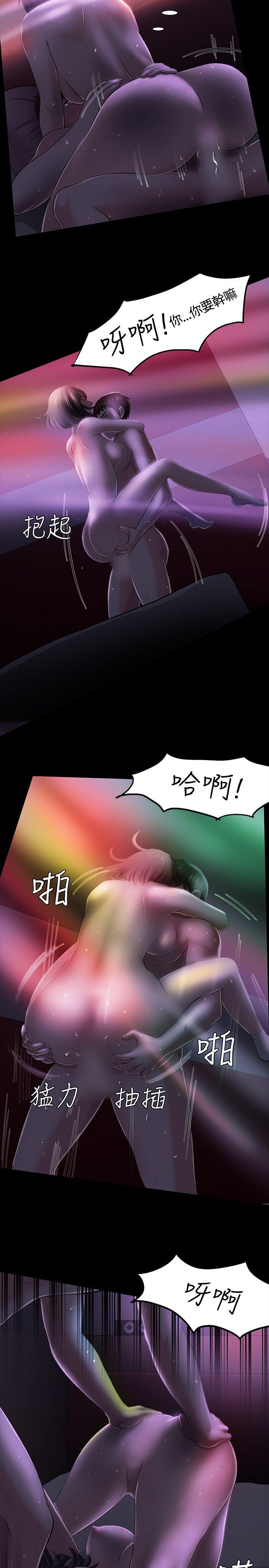 [韩国漫画] Roommate 爱情,女学生,熟女人妻,女教师#[23P]-13
