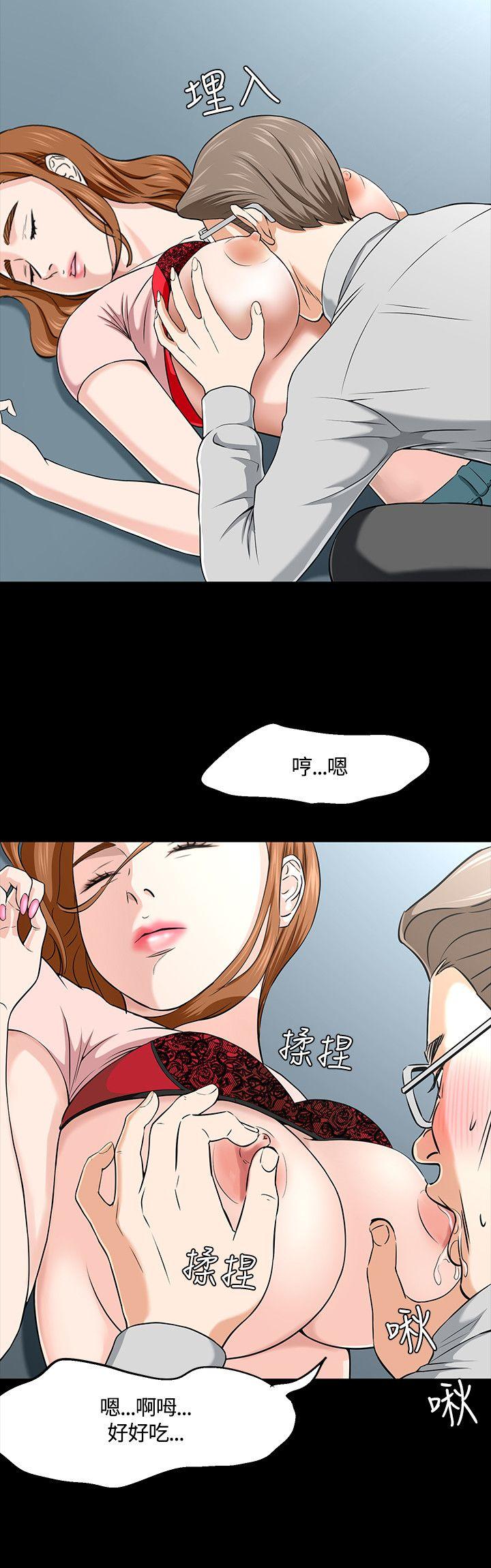 [韩国漫画] Roommate 爱情,女学生,熟女人妻,女教师#[24P]-8