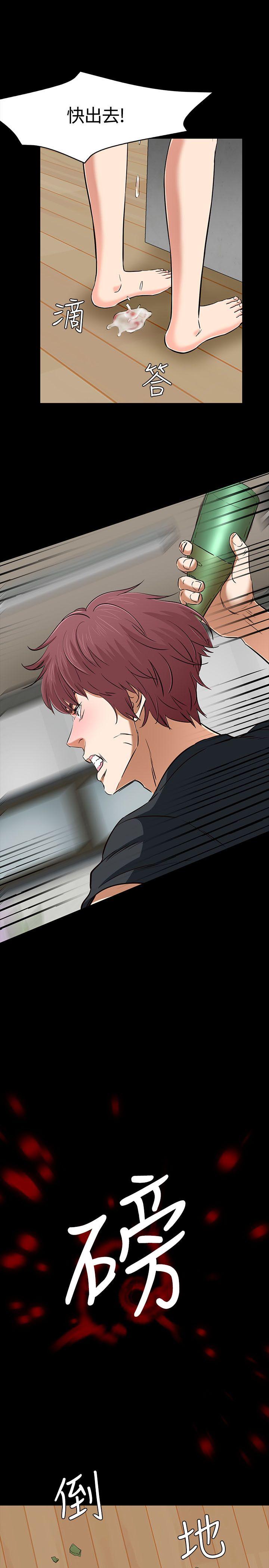 [韩国漫画] Roommate 爱情,女学生,熟女人妻,女教师#[33P]-32