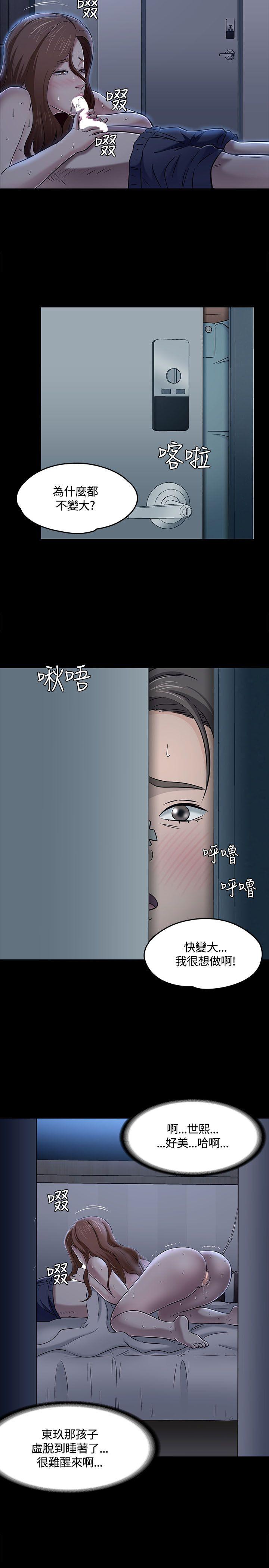 [韩国漫画] Roommate 爱情,女学生,熟女人妻,女教师#[27P]-24