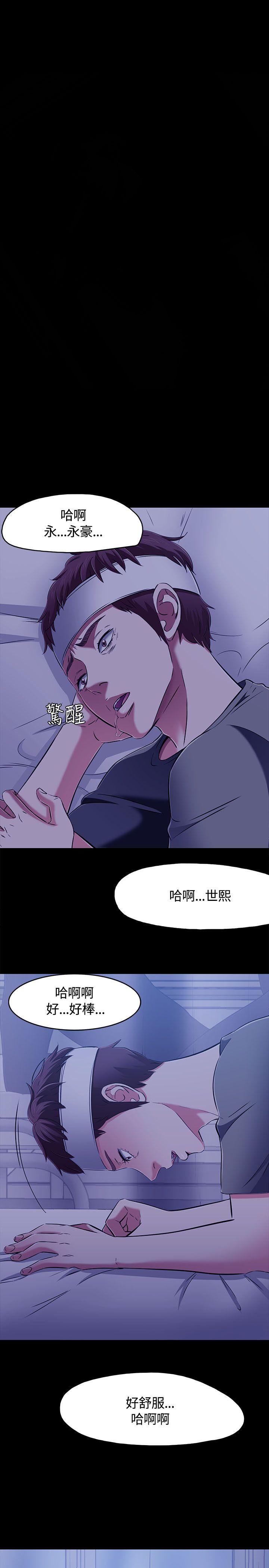 [韩国漫画] Roommate 爱情,女学生,熟女人妻,女教师#[28P]-1