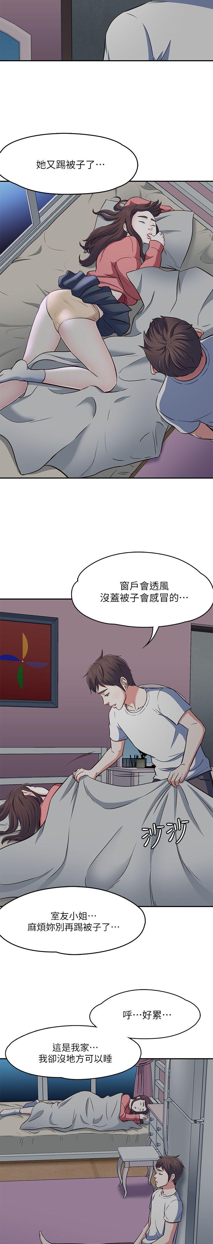[韩国漫画] Roommate 爱情,女学生,熟女人妻,女教师#[30P]-20