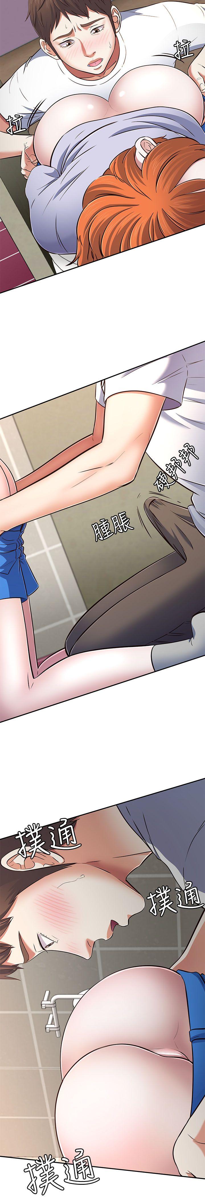 [韩国漫画] Roommate 爱情,女学生,熟女人妻,女教师#[30P]-7