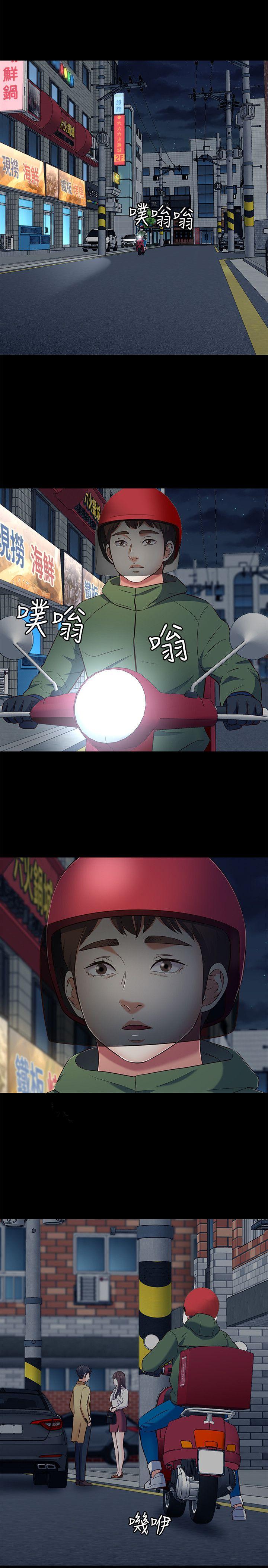 [韩国漫画] Roommate 爱情,女学生,熟女人妻,女教师#[29P]-26